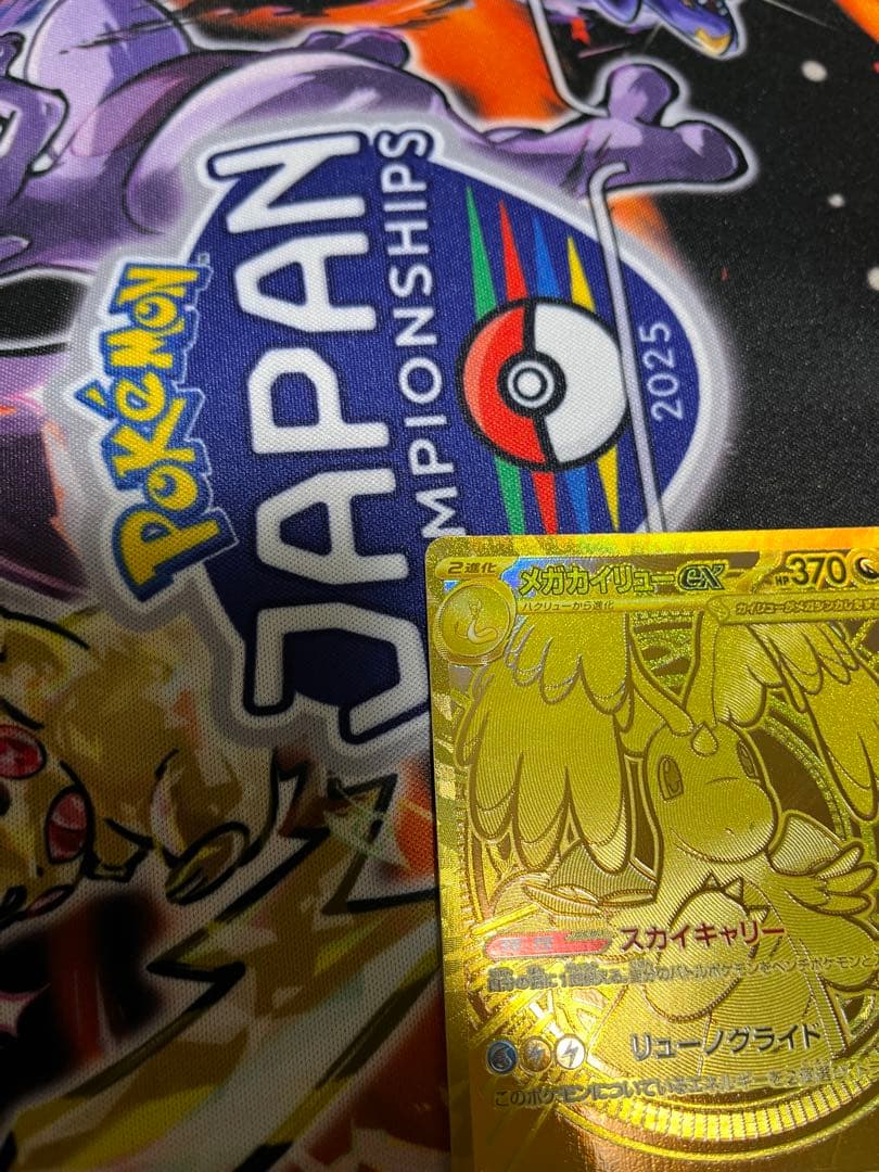 豪*様 メガカイリューex MUR メガドリーム