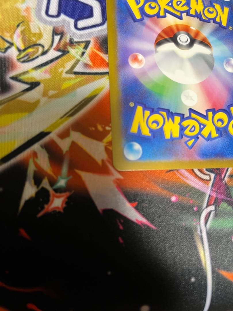 豪*様 メガカイリューex MUR メガドリーム