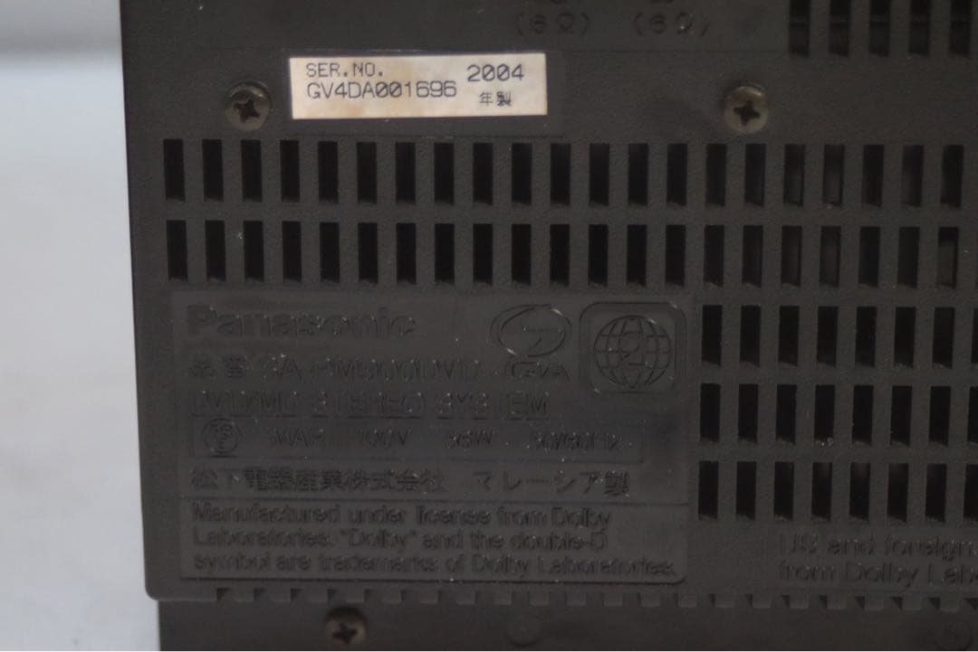 Panasonic パナソニック　システムコンポ　SA-PM900DVD