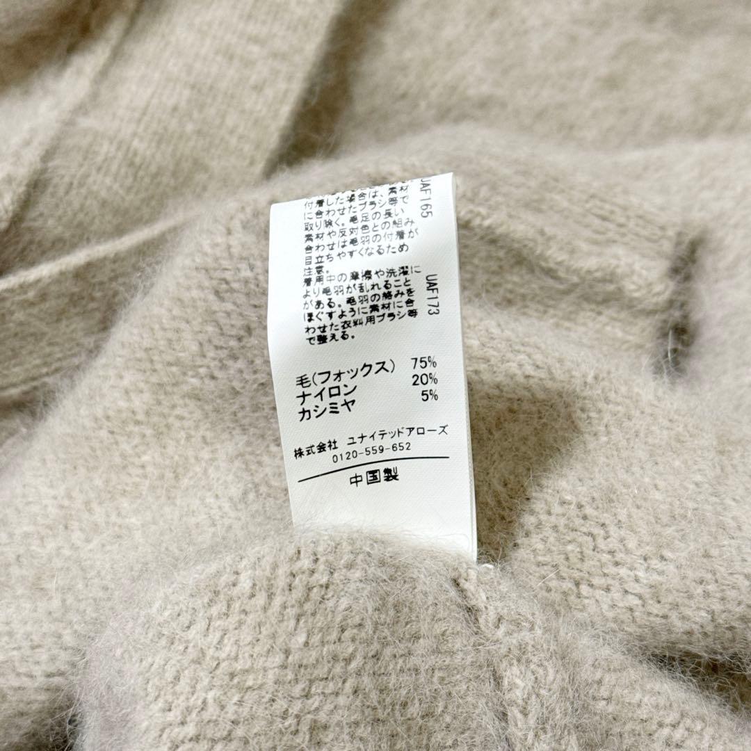 グリーンレーベルリラクシング デイリーエリートカーデ ベージュ カシミヤ