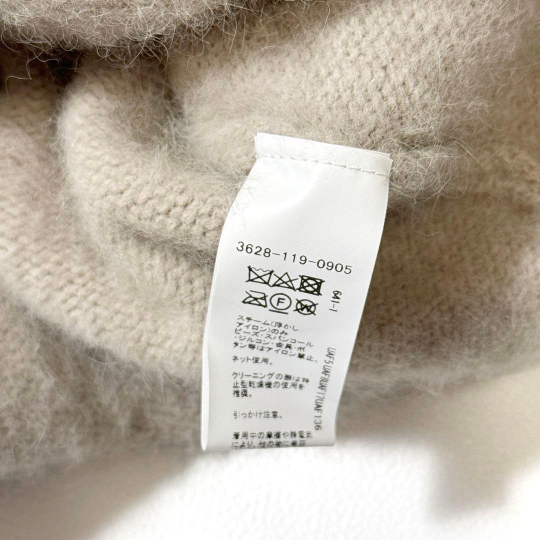 グリーンレーベルリラクシング デイリーエリートカーデ ベージュ カシミヤ