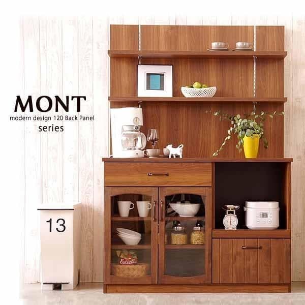 【送料込最終値】大川家具食器棚 MONT モント 120カウンター＆バックパネル