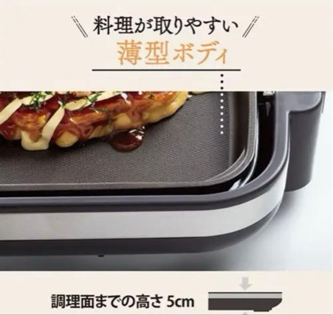 象印　ホットプレート　EA-DF10-BA 新品未開封