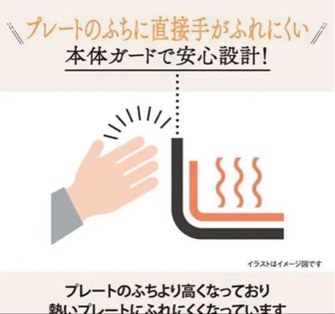 象印　ホットプレート　EA-DF10-BA 新品未開封