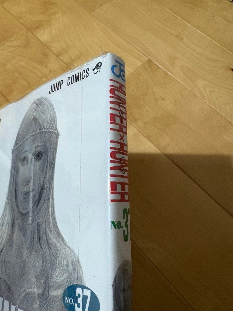HUNTER×HUNTER ハンターハンター 1〜37巻セット H×H JUMP