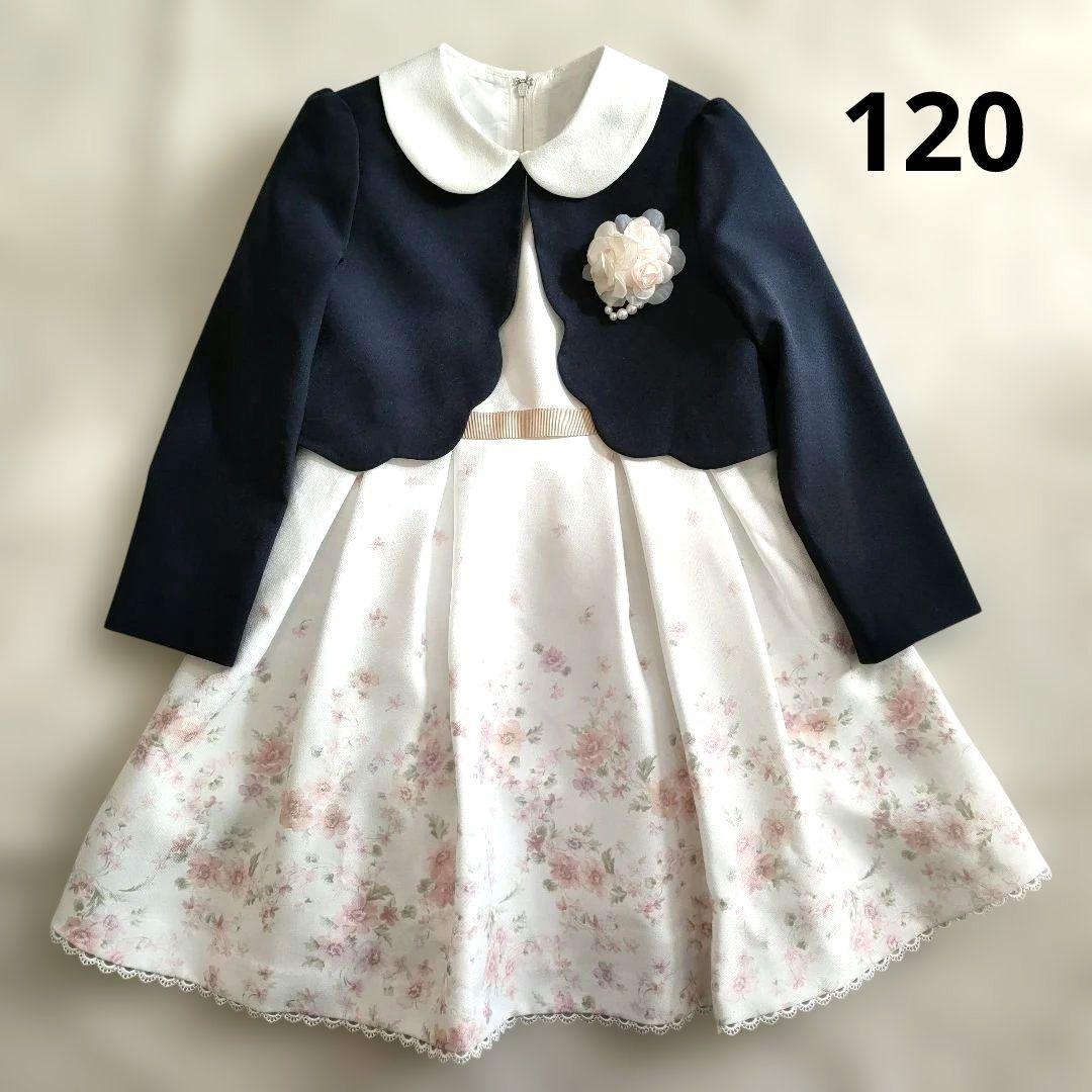 ♡美品♡ petit main プティマイン 120 花柄フォーマルワンピース