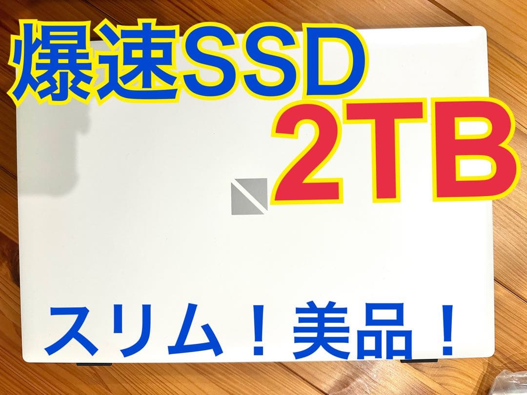 第8世代Core i7 16GB NEC LAVIE SSD2TB Win11