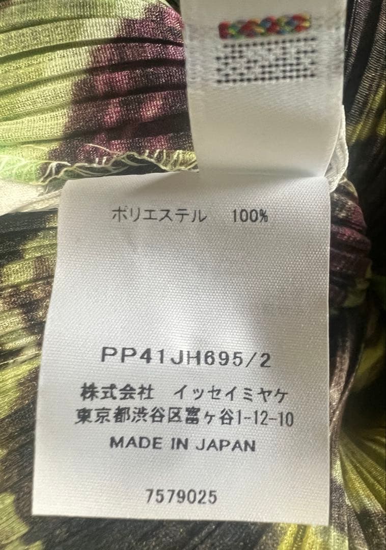 美品　イッセイミヤケ プリーツ 半袖ロングワンピース