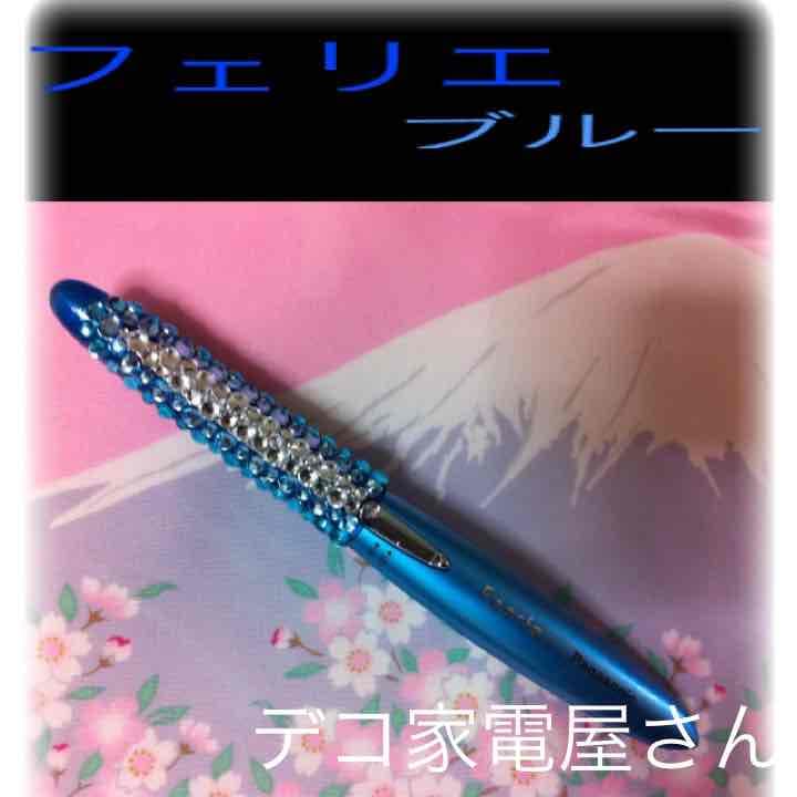 デコ家電 デコフェリエ Panasonic 産毛シェイバー blue 青