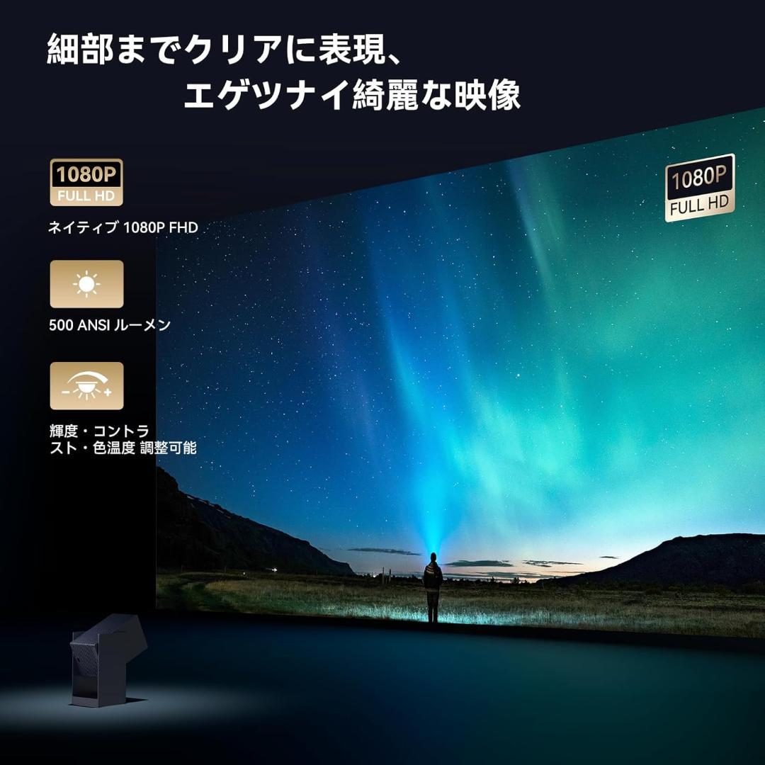 【Android TV 11.0搭載・レンズ保護 】 プロジェクター 天井投影