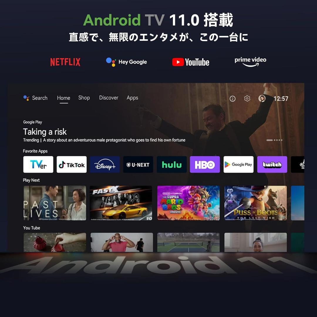 【Android TV 11.0搭載・レンズ保護 】 プロジェクター 天井投影