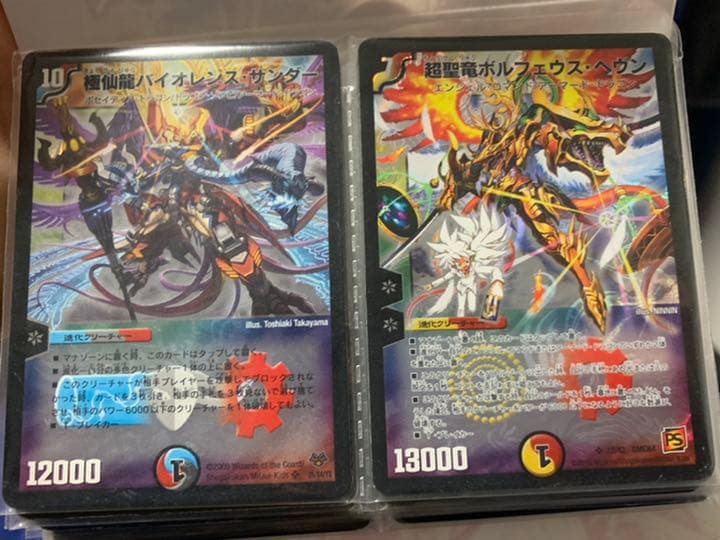 デュエマ デュエルマスターズ デッキ、コレクション
