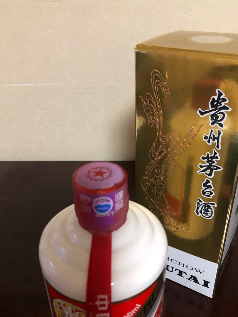 貴州茅台酒　贵州茅台酒 KWEICHOW MOUTAI 中国酒　白酒　2016