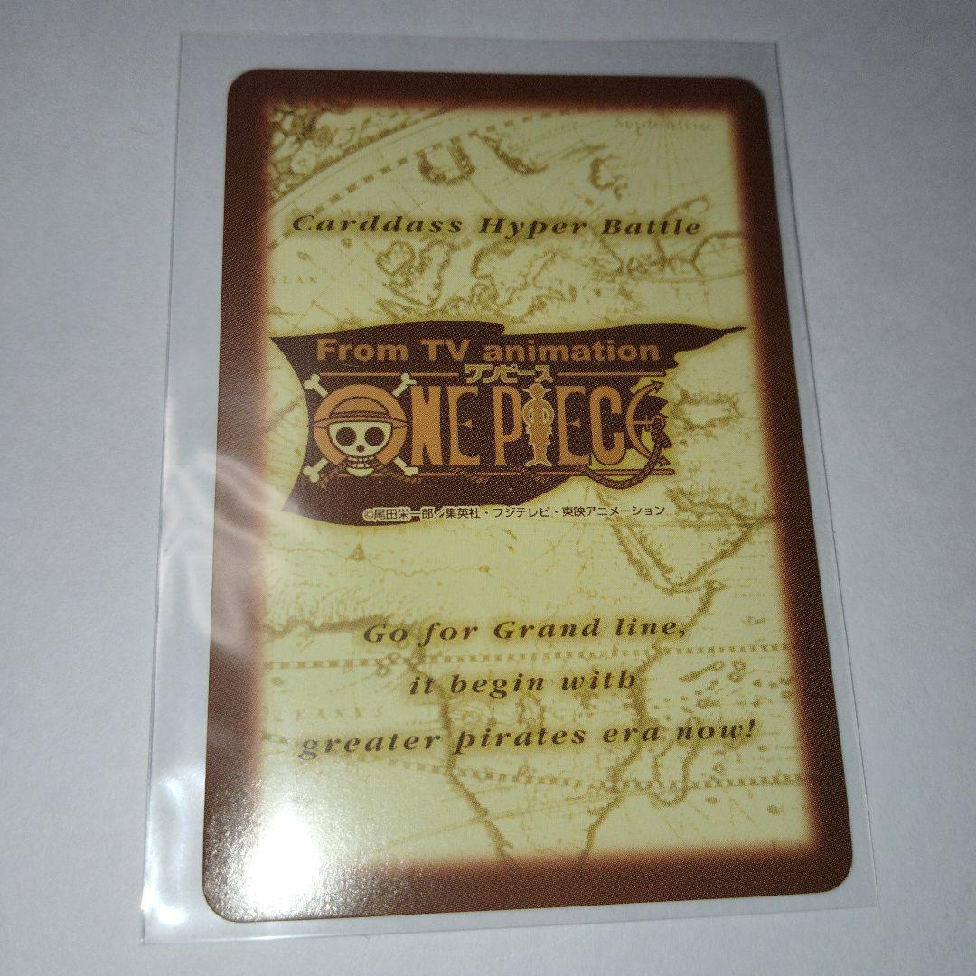 ワンピースハイパーバトル C69 ルフィ