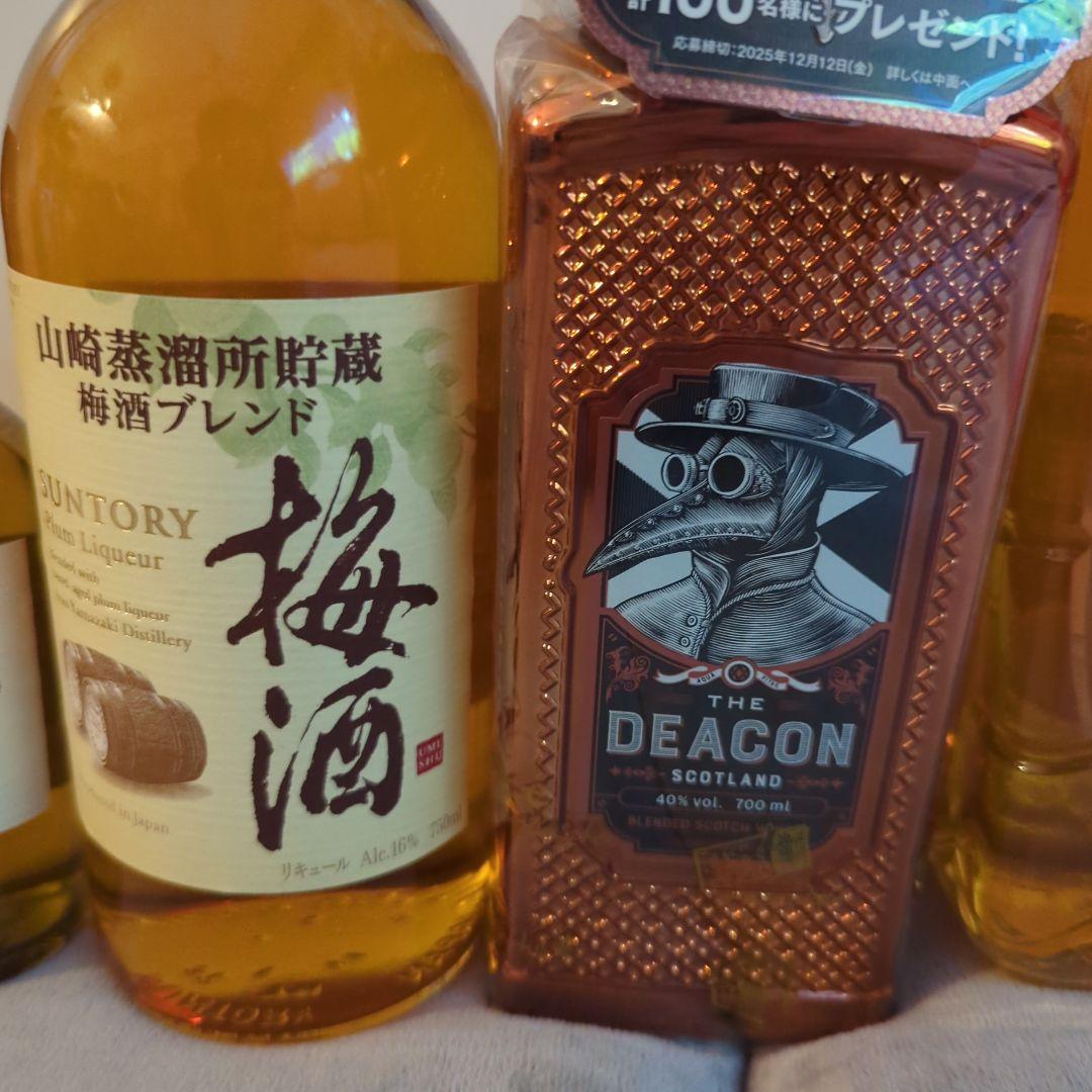 レアウイスキーセット Suntory & Glenfarclas