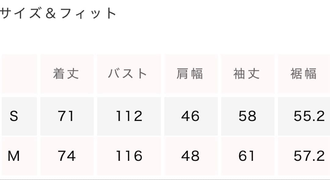 【シールームリン】collab オーバーショルダーテーラードジャケット