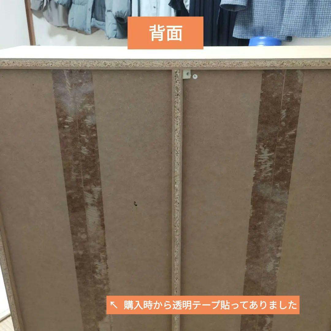 ニトリ　ラック・本棚 ナチュラル 木製