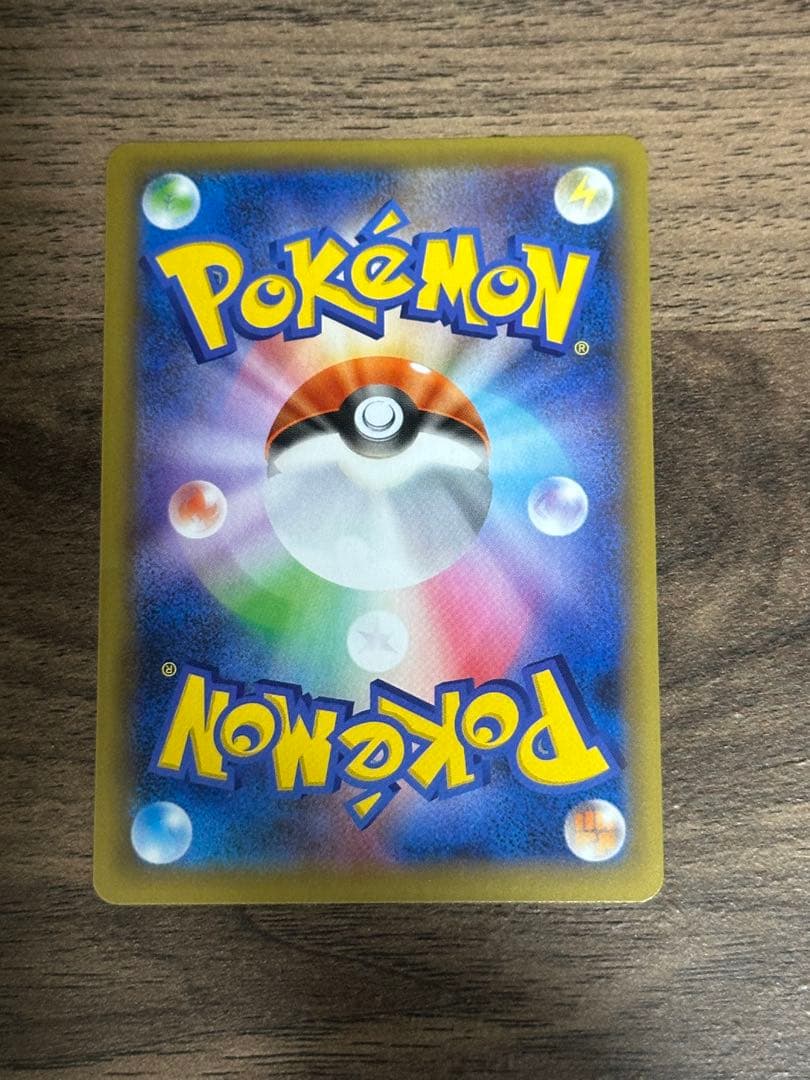 うみ カメックス×2枚