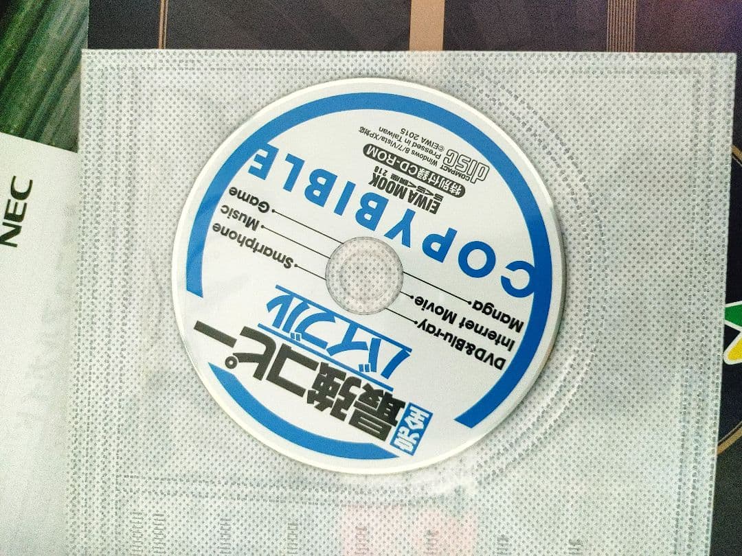 NECデスクトップpc　ｉ７