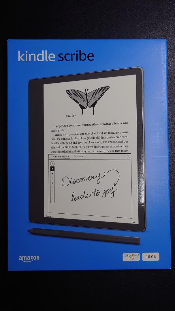 ☆新品☆Amazon Kindle Scribe 16GB スタンダードペン付