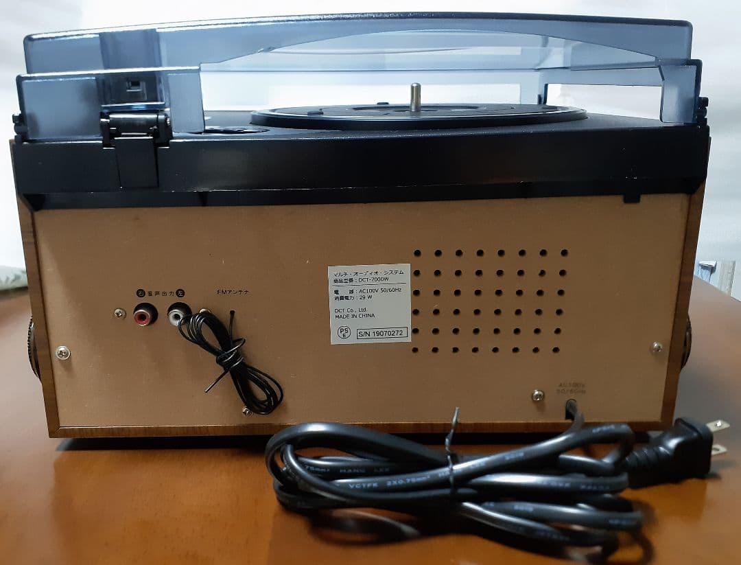 DCT-7000W オールインワンサウンドプレーヤー