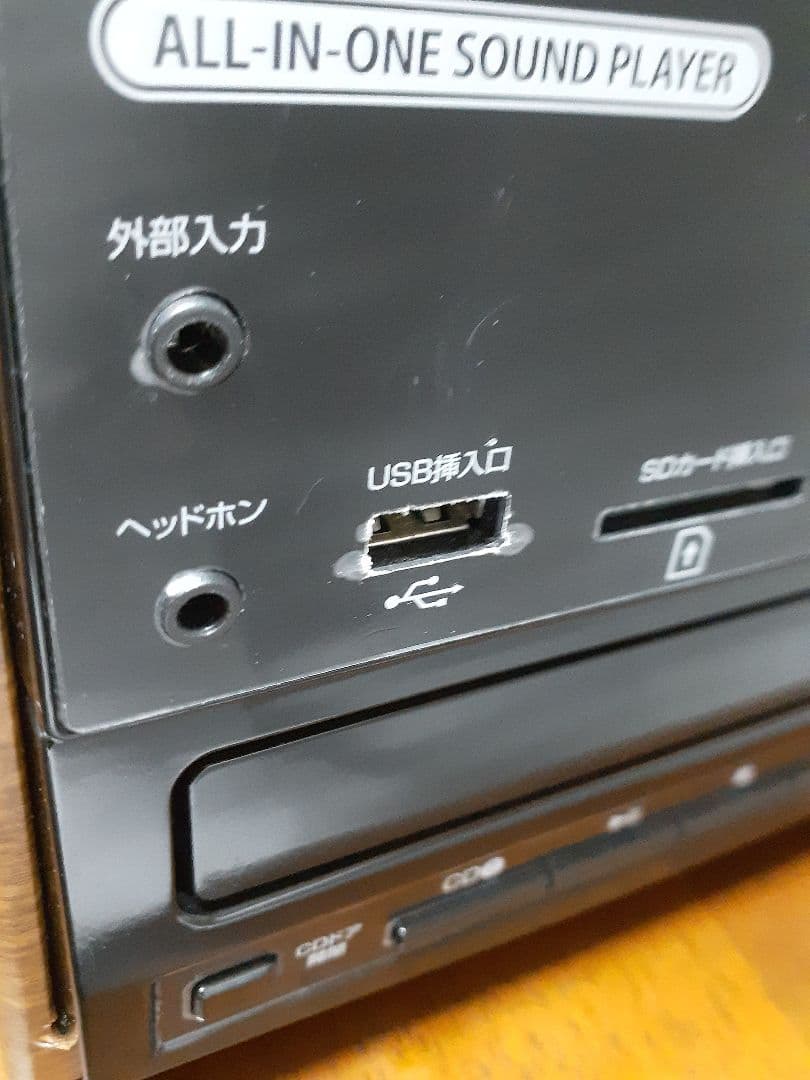 DCT-7000W オールインワンサウンドプレーヤー