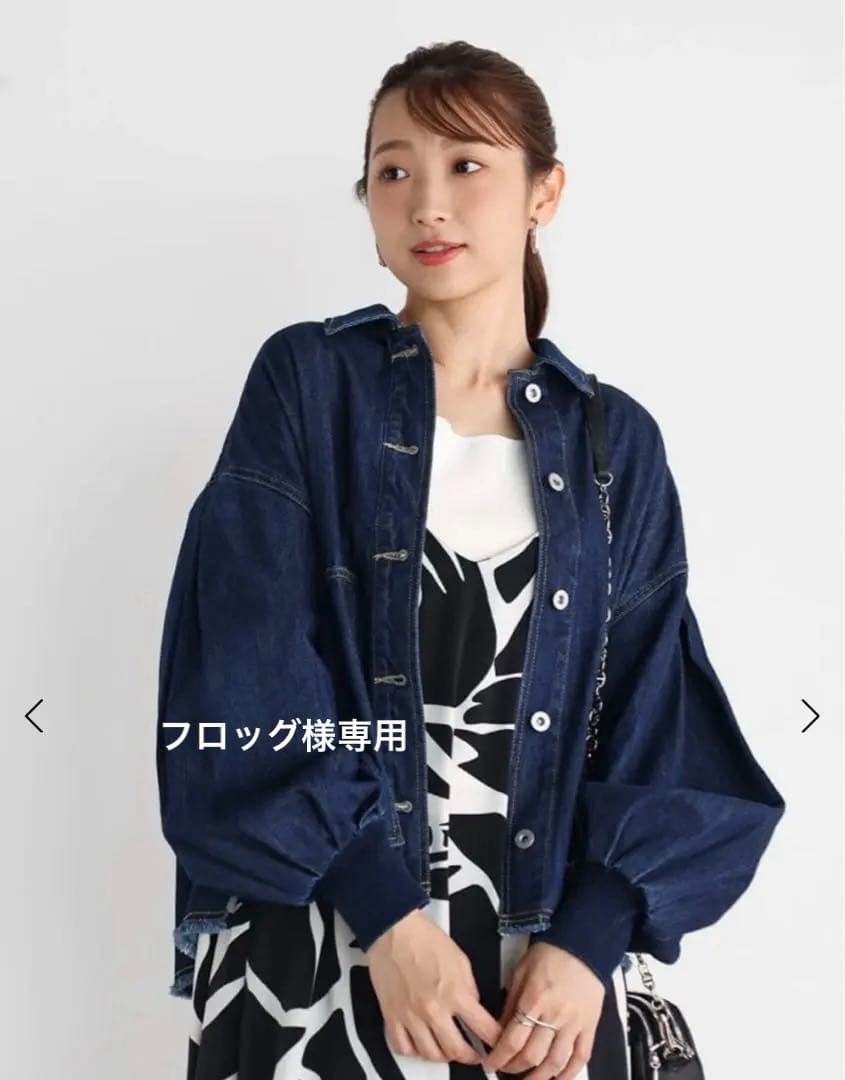 【フロッグ】YAMADAYA Vin ボリュームスリーブデニムジャケット