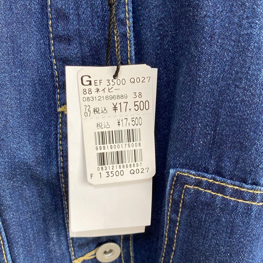 【フロッグ】YAMADAYA Vin ボリュームスリーブデニムジャケット