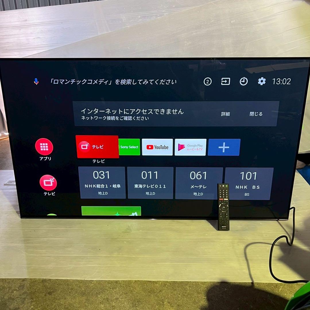 T 2018年製 SONY KJ-55A1 有機ELテレビ