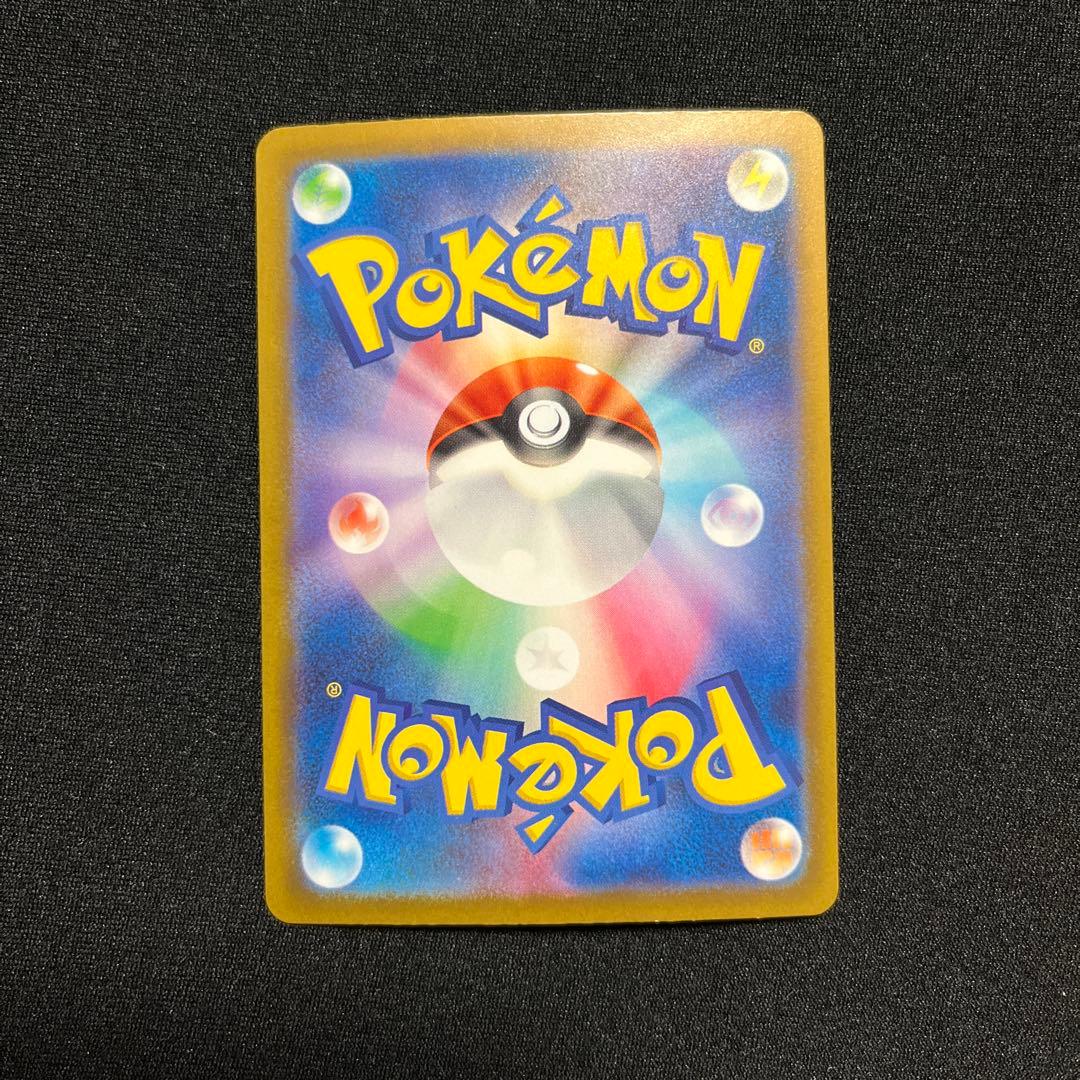 ポケモンカード ナンジャモsar マグネットカードローダー付き