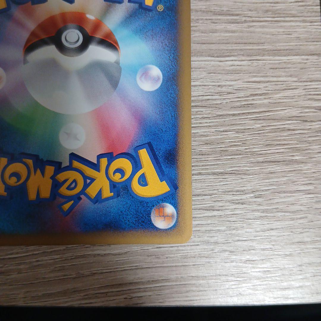 日*ル様 ホウオウlegend