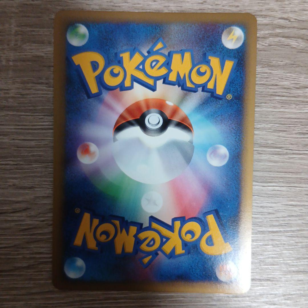 日*ル様 ホウオウlegend