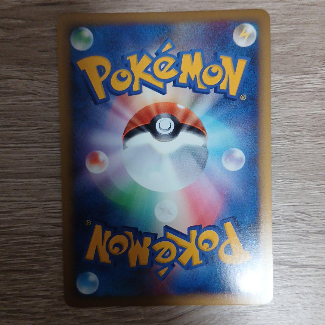 日*ル様 ホウオウlegend