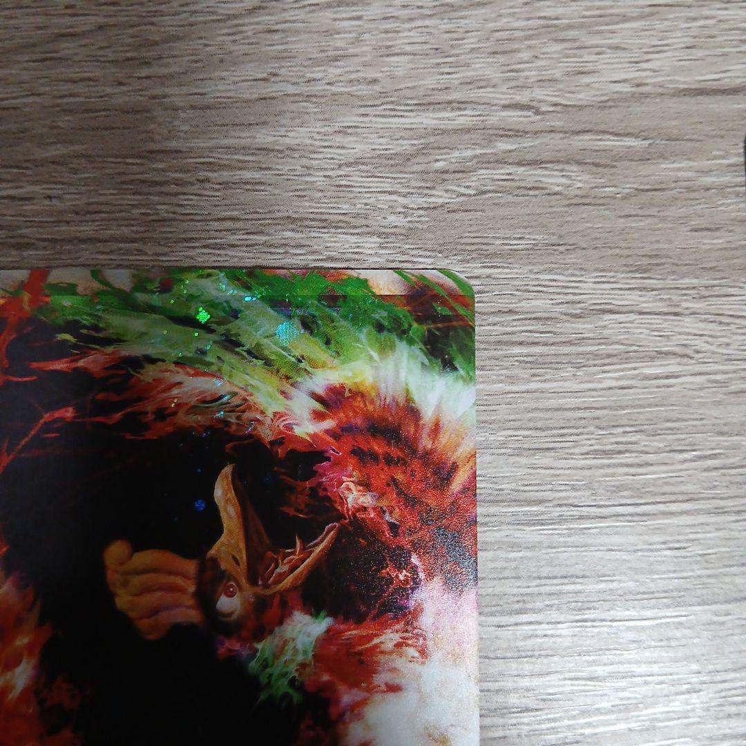 日*ル様 ホウオウlegend