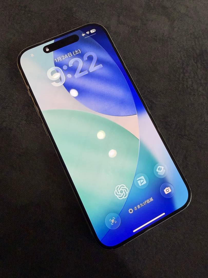 iPhone 15 Pro 128GB ナチュラルチタニウム SIMフリー