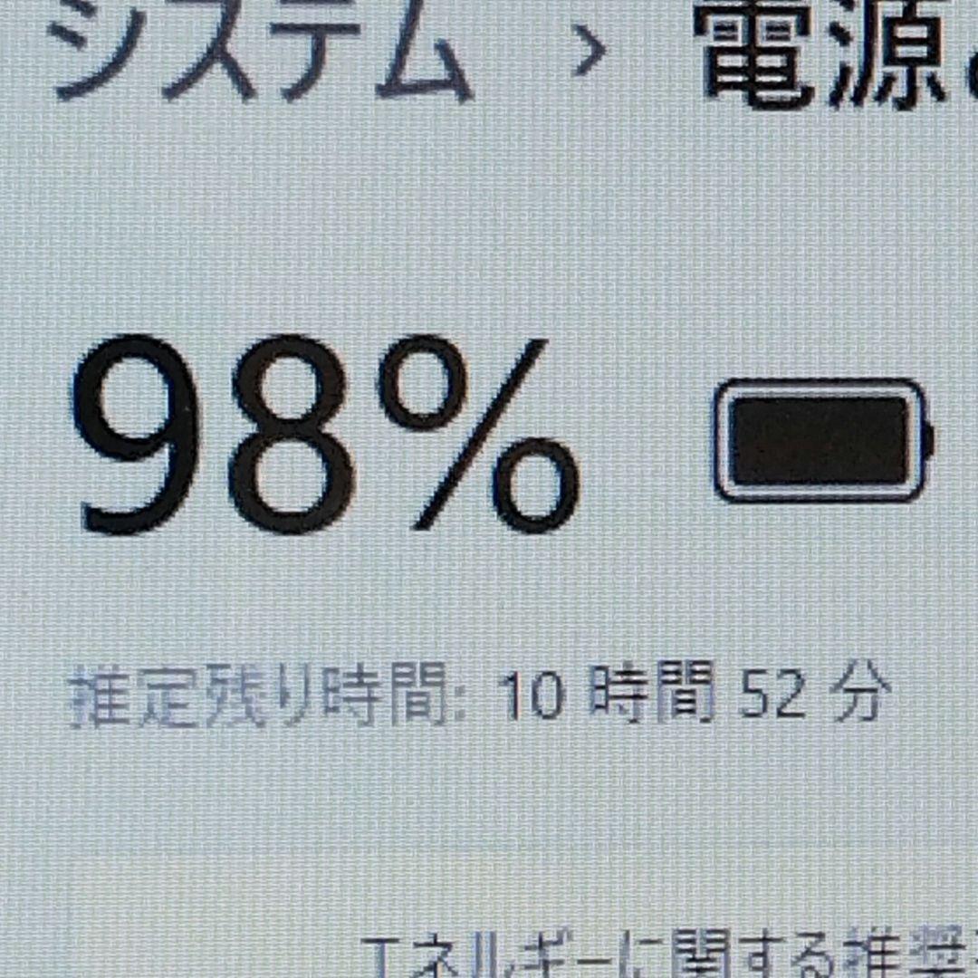 千37 特価 直ぐに使える初期設定済み Office ノートパソコン