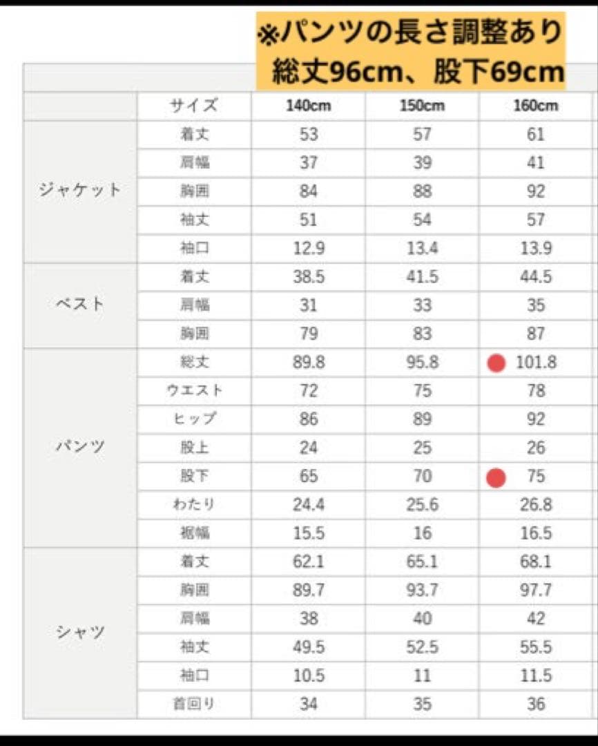 ワンダーファクトリー 160 ネイビー 濃紺 フォーマルスーツ6点セット