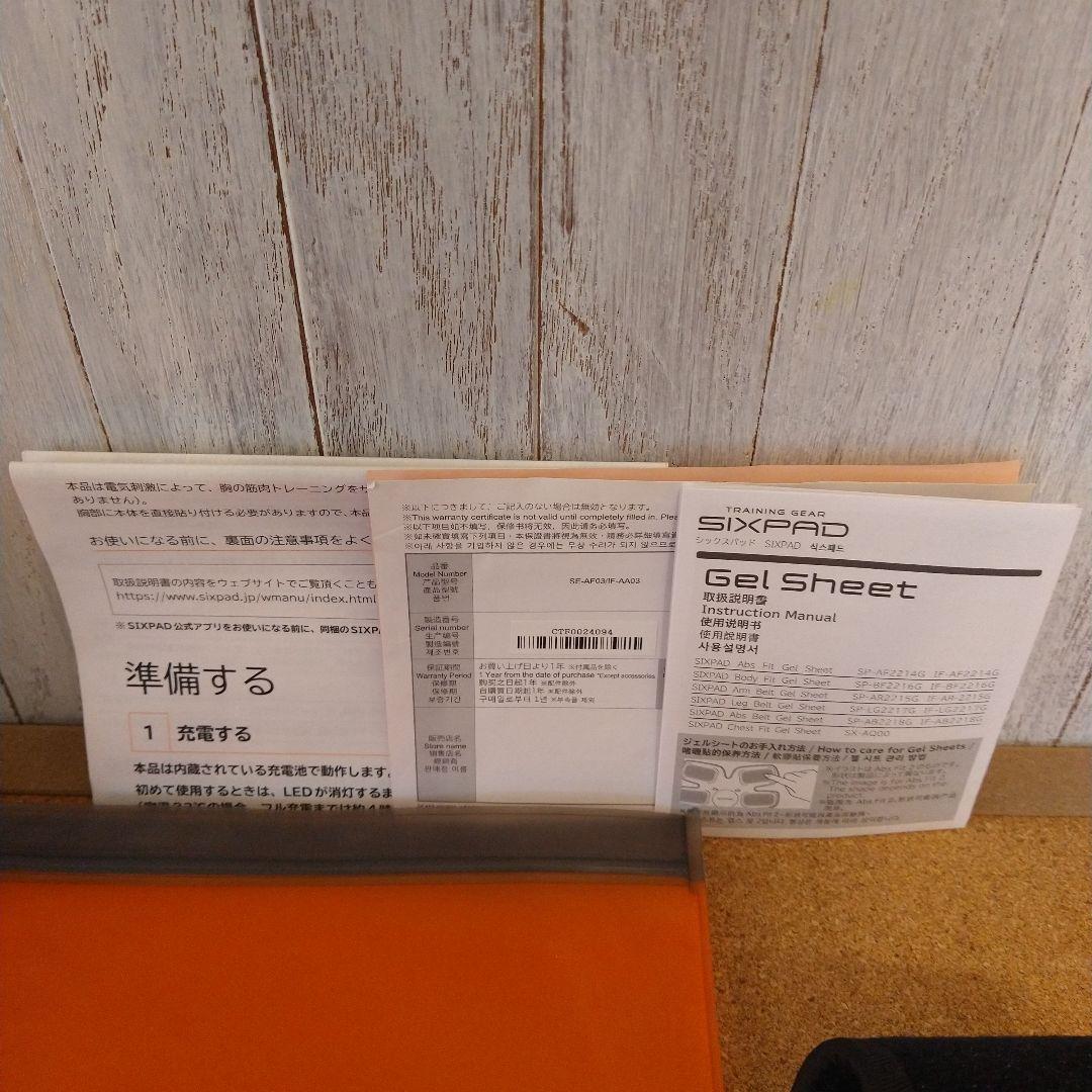 SIXPAD Chest Fit 純正ジェルシート2セット付き