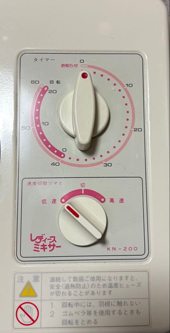 大正電機　パンこね機　レディースミキサー KN-200 おまけ付(写真参照)