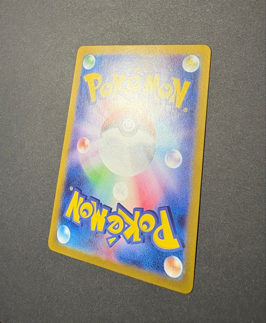 【最安値】　ニンフィアex SAR 212/187　テラスタルフェスex