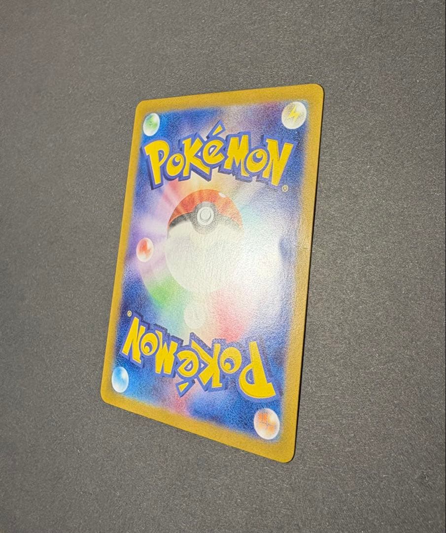 【最安値】　ニンフィアex SAR 212/187　テラスタルフェスex