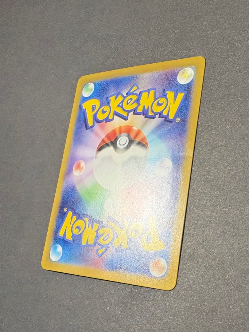 【最安値】　ニンフィアex SAR 212/187　テラスタルフェスex