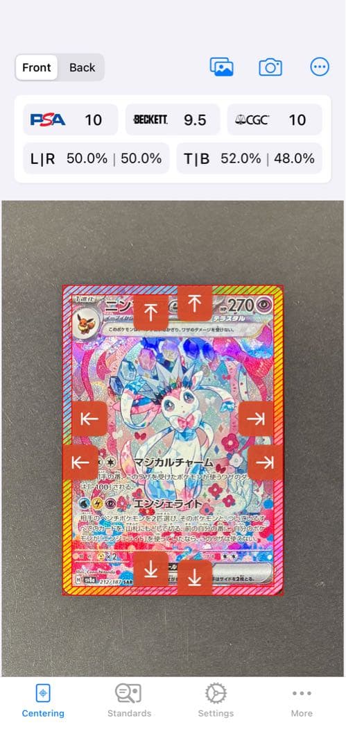 【最安値】　ニンフィアex SAR 212/187　テラスタルフェスex