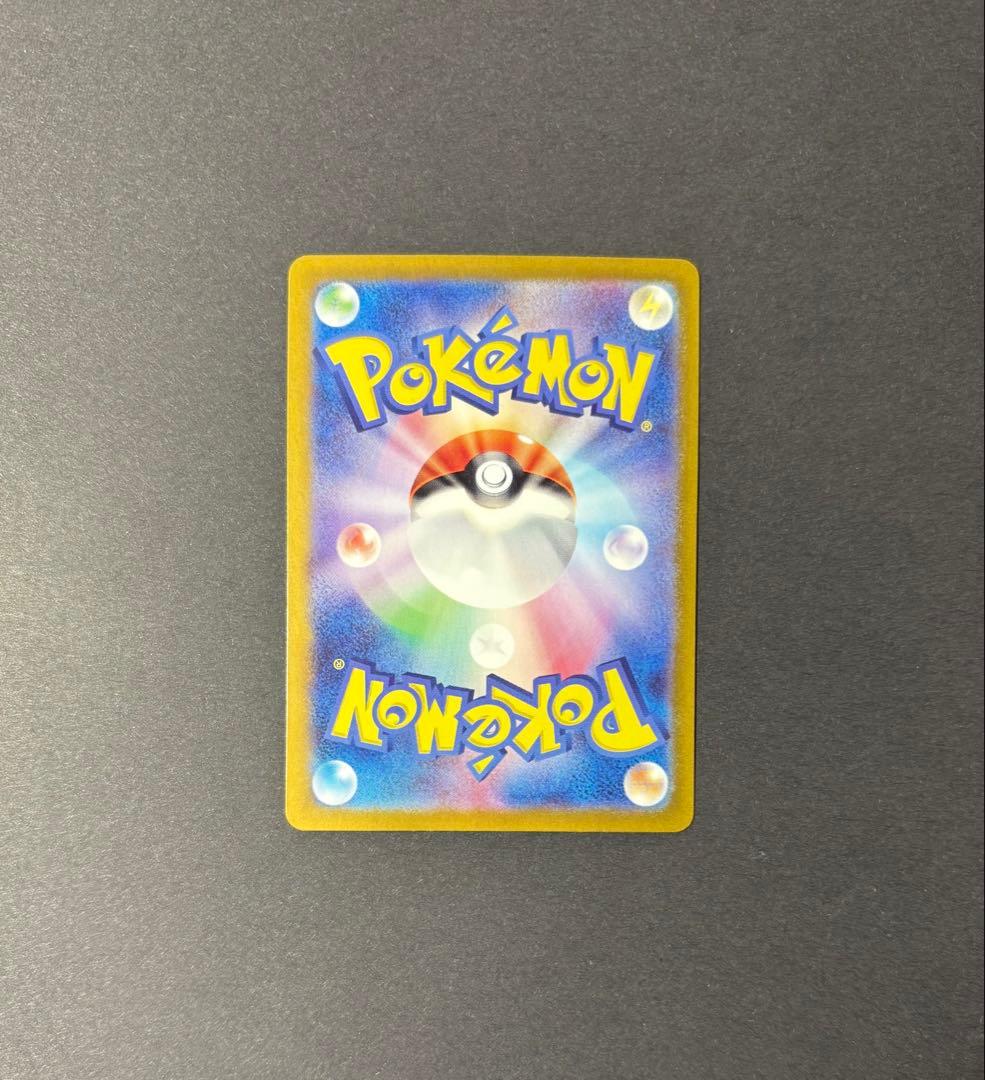 【最安値】　ニンフィアex SAR 212/187　テラスタルフェスex