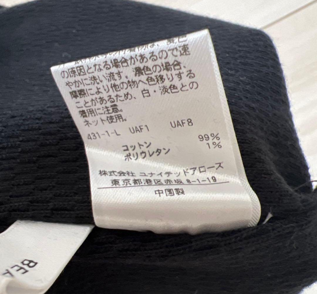 おまとめ　メガネ　ニット帽