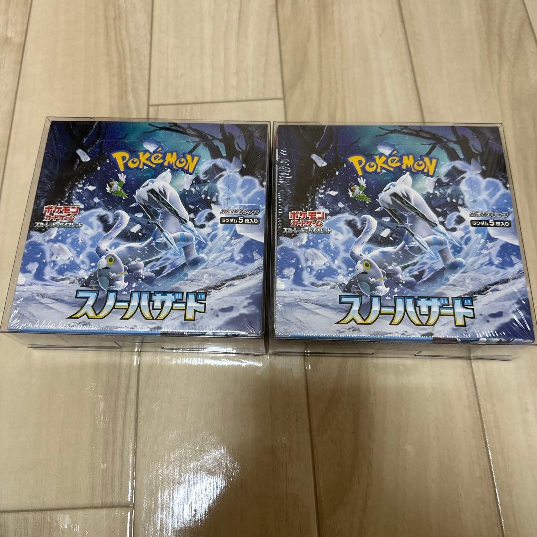 ポケモンカードゲーム スノーハザード 2BOX