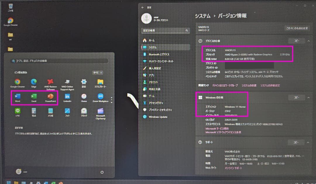 ★交渉成立済★ 美品 超希少 VAIO FL15 AMD 新品SSD500GB