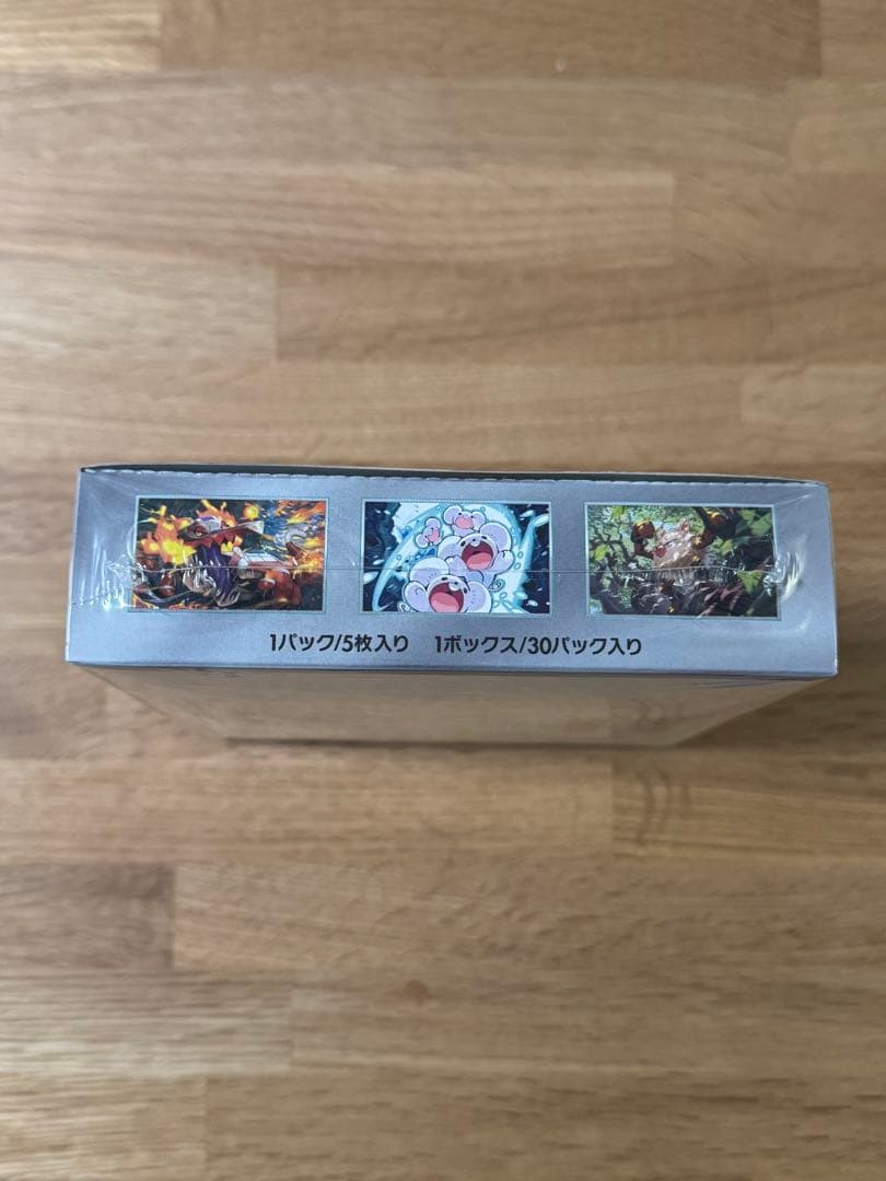 新品未開封　ポケモンカード　超電ブレイカー　box シュリンク付き