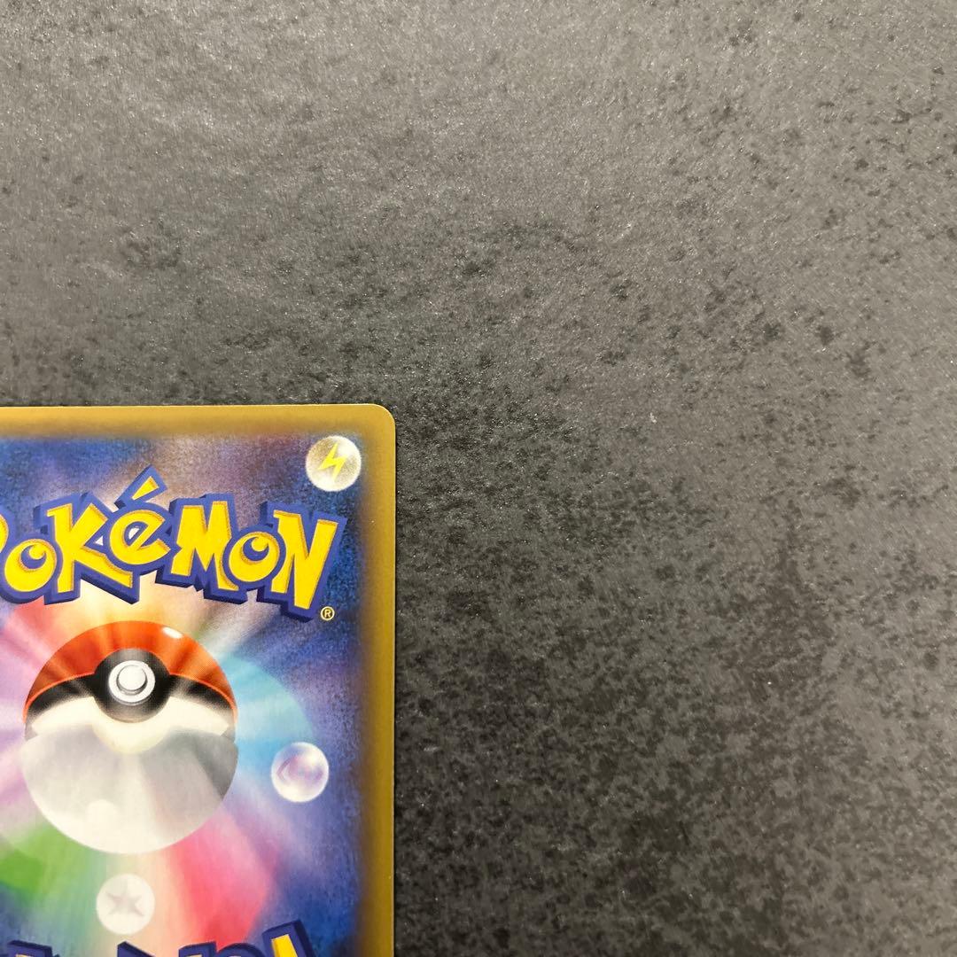 ポケモンカード 25th プロモ MレックウザEX