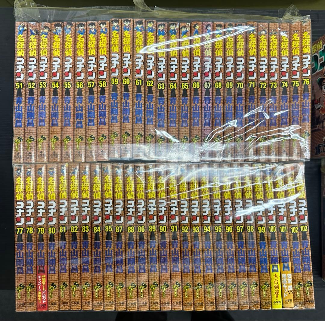 名探偵コナン　1〜103巻　中古品
